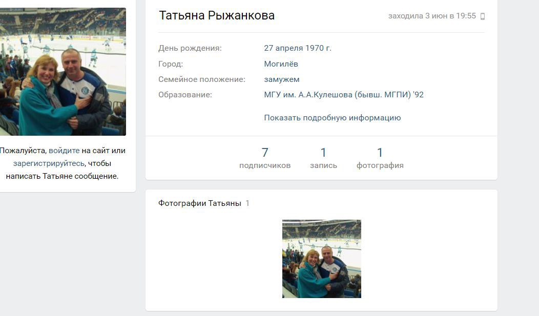 photo